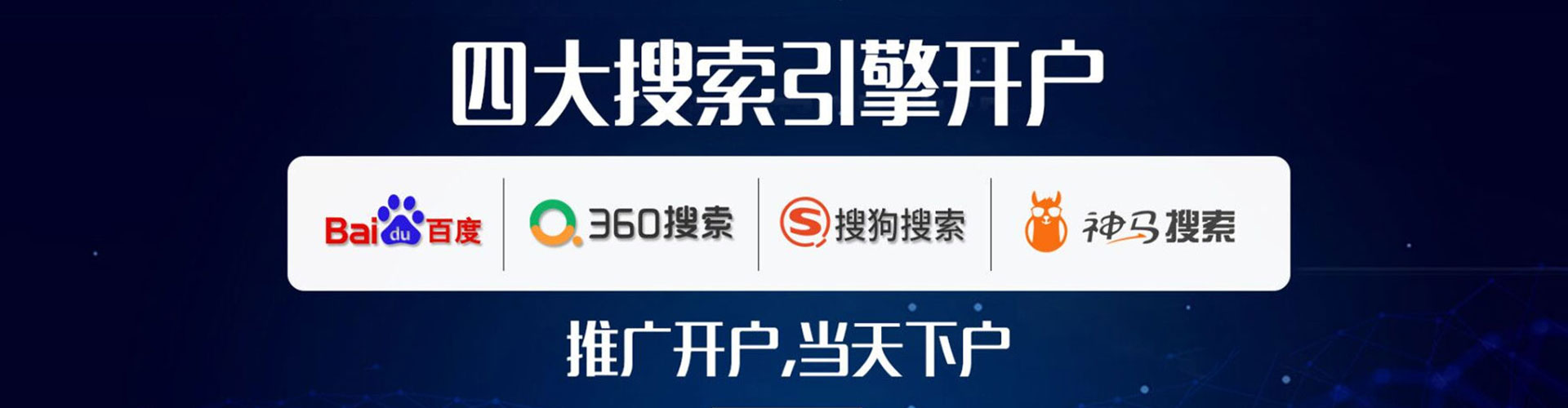 伊通信息流运营